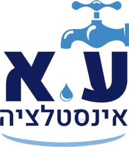 ע.א אינסטלציה, עידן אברהמי, איתור נזילות
